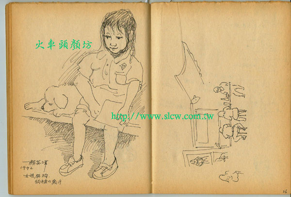 狗臉的歲月