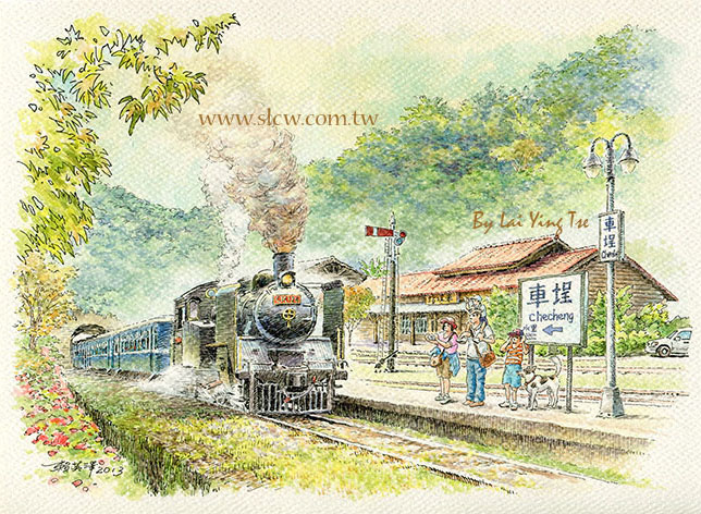 蒸汽火車遊車埕_賴英澤 繪_A Steam Train Traveling  Chencheng