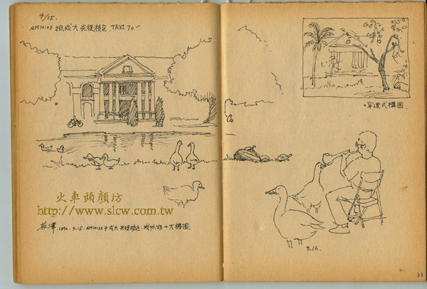 台南成大成功湖