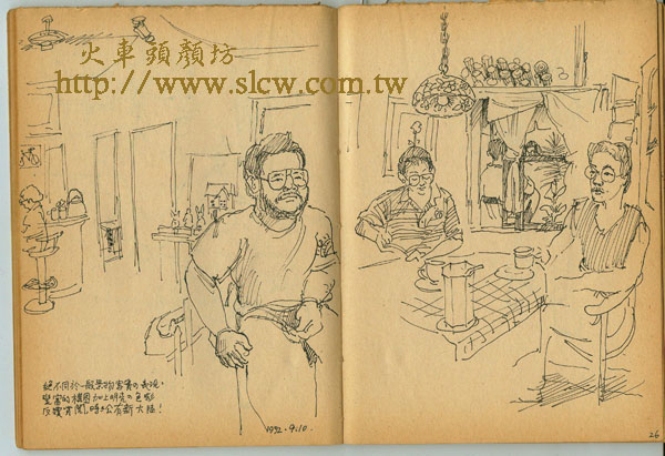 咖啡店的聚會(台南成大)