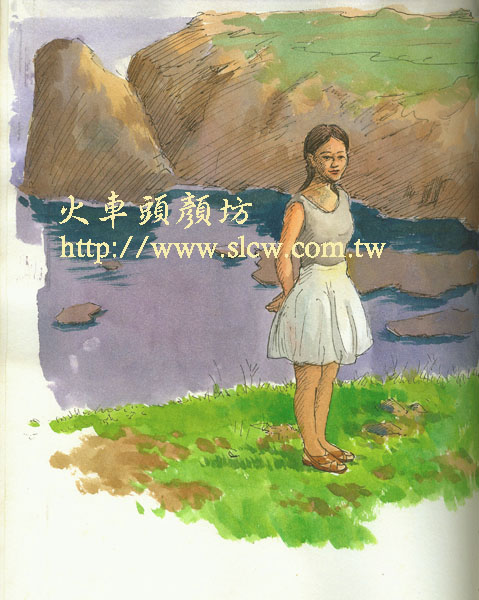 澎湖七美島_賴英澤 繪_火車頭顏坊